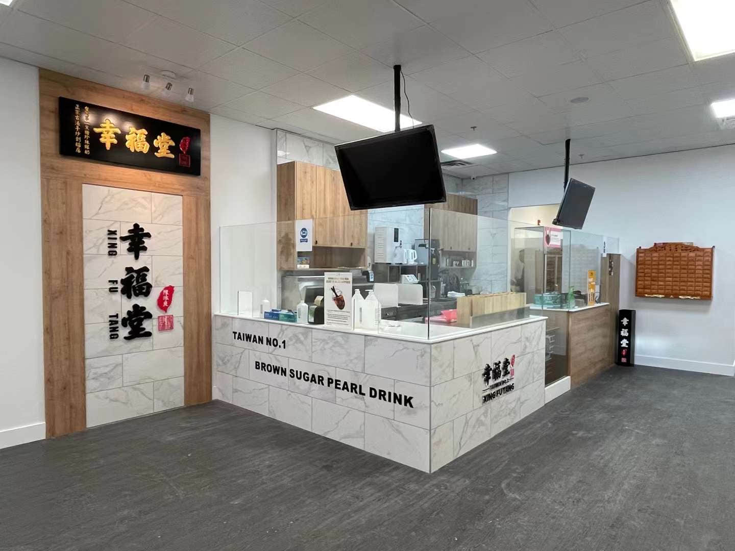 Xing Fu Tang
